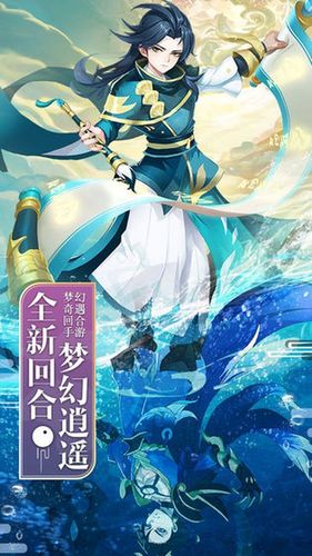 梦幻逍遥进不去