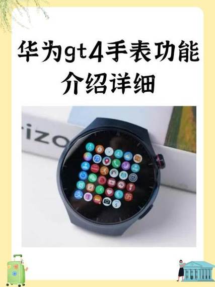 华为手表心率正常值范围是多少游戏截图