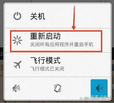 华为安全模式进入截图