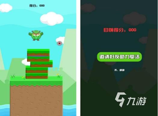 离线游戏手机版截图