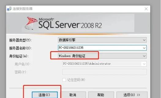 修改密码的软件缩略图