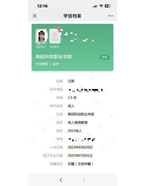 成人教育档案怎么存放