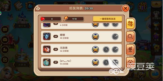 放置奇兵好友boss在哪