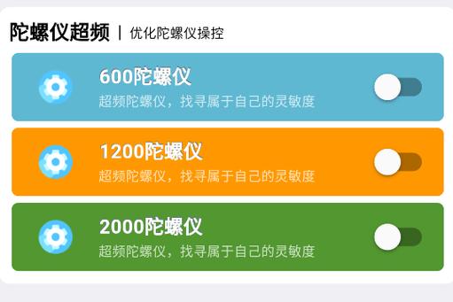 画质磨合120帧苹果