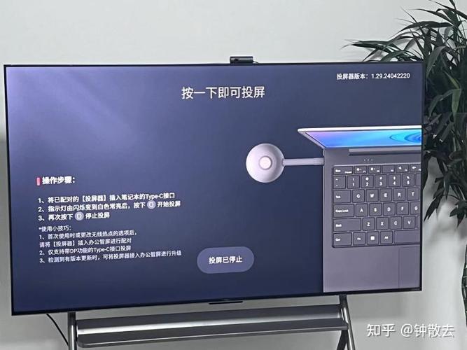 电视上出现m怎么取消