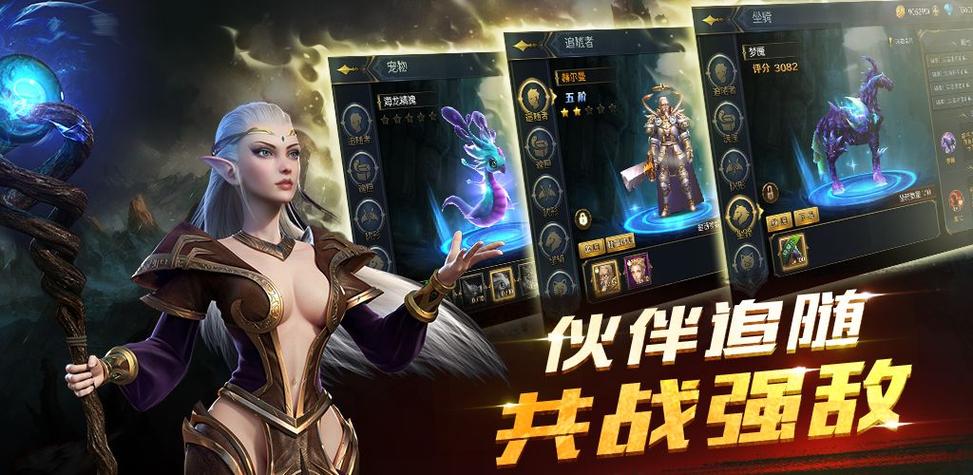 命运女神指定破解