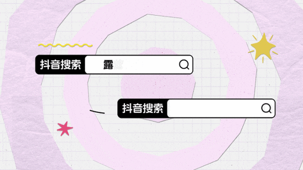 抖音精简版可搜索