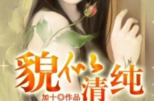 小说连载阅读旧版本缩略图