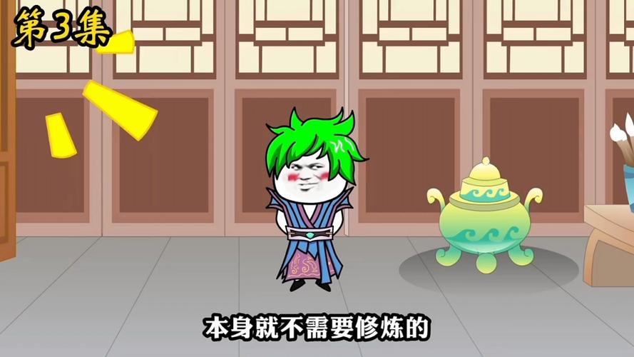 开局无敌系统却让我收徒动漫图标