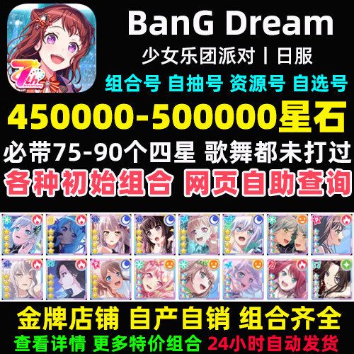 邦邦日服官网入口缩略图