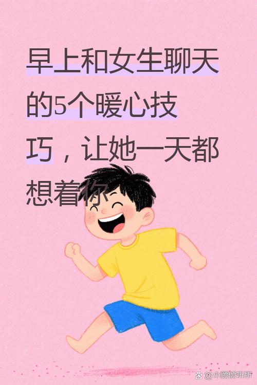 电子表