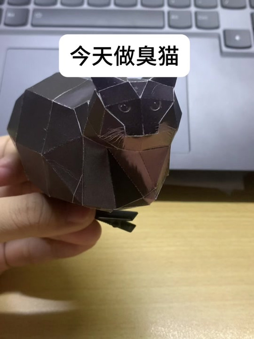 小猫3d立体纸模打印