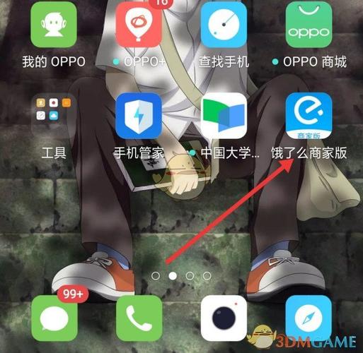 饿了么怎么解绑品牌会员卡