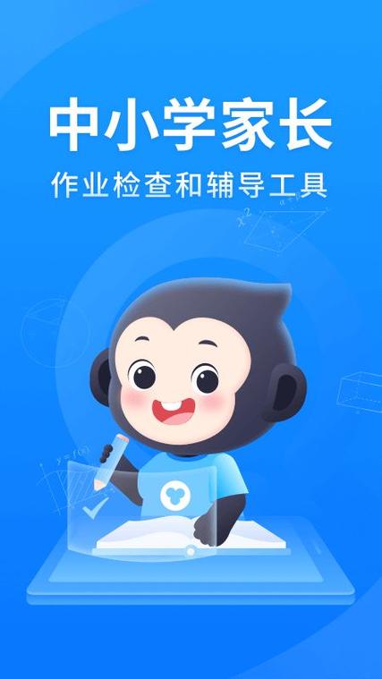 小猿搜题最新破解版下载