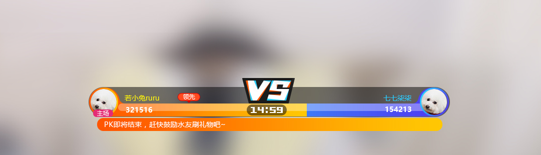 斗鱼如何与主播连麦