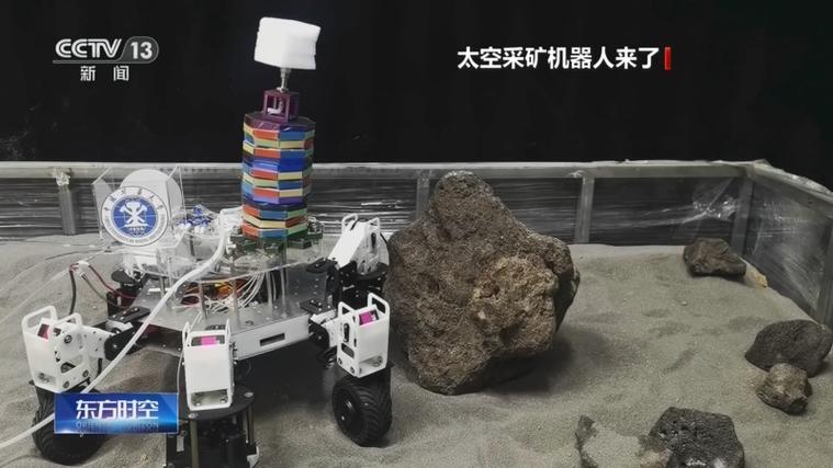 宇宙最强矿工