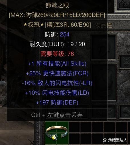 暗黑2无法连接到服务器缩略图