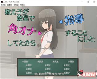 自我发电的女孩桃子汉化图标