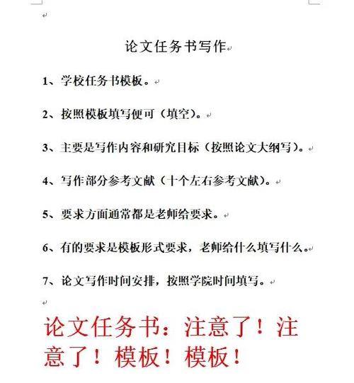 任务书参考文献可以随便写吗
