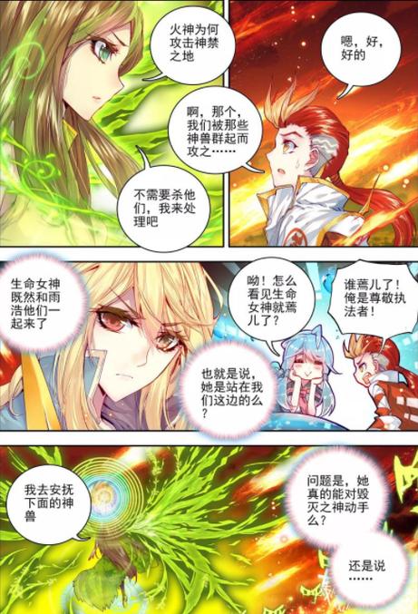 元素神主要成分是什么