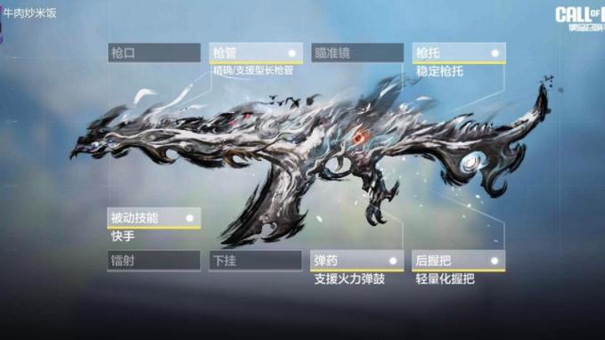 使命召唤手游变异狂潮
