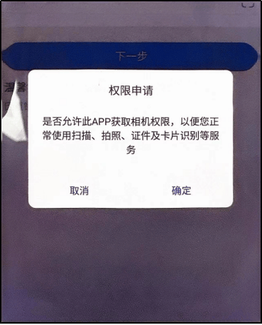 修改系统设置允许吗