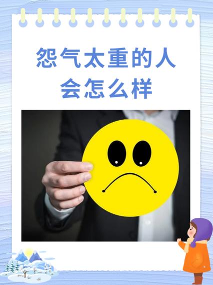 孩子怨气重是什么原因