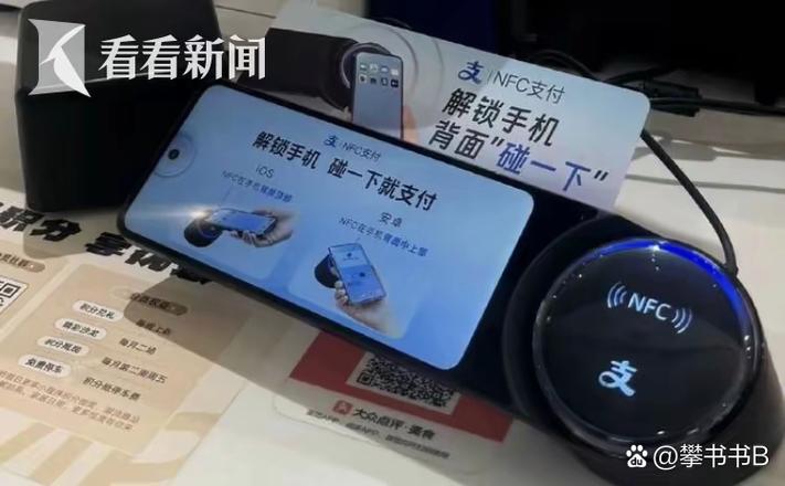 被限制收款功能怎么办缩略图