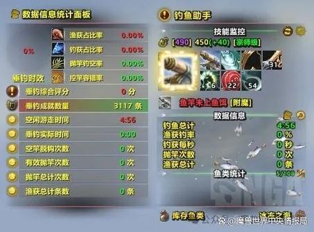野钓3.0主线合适吗