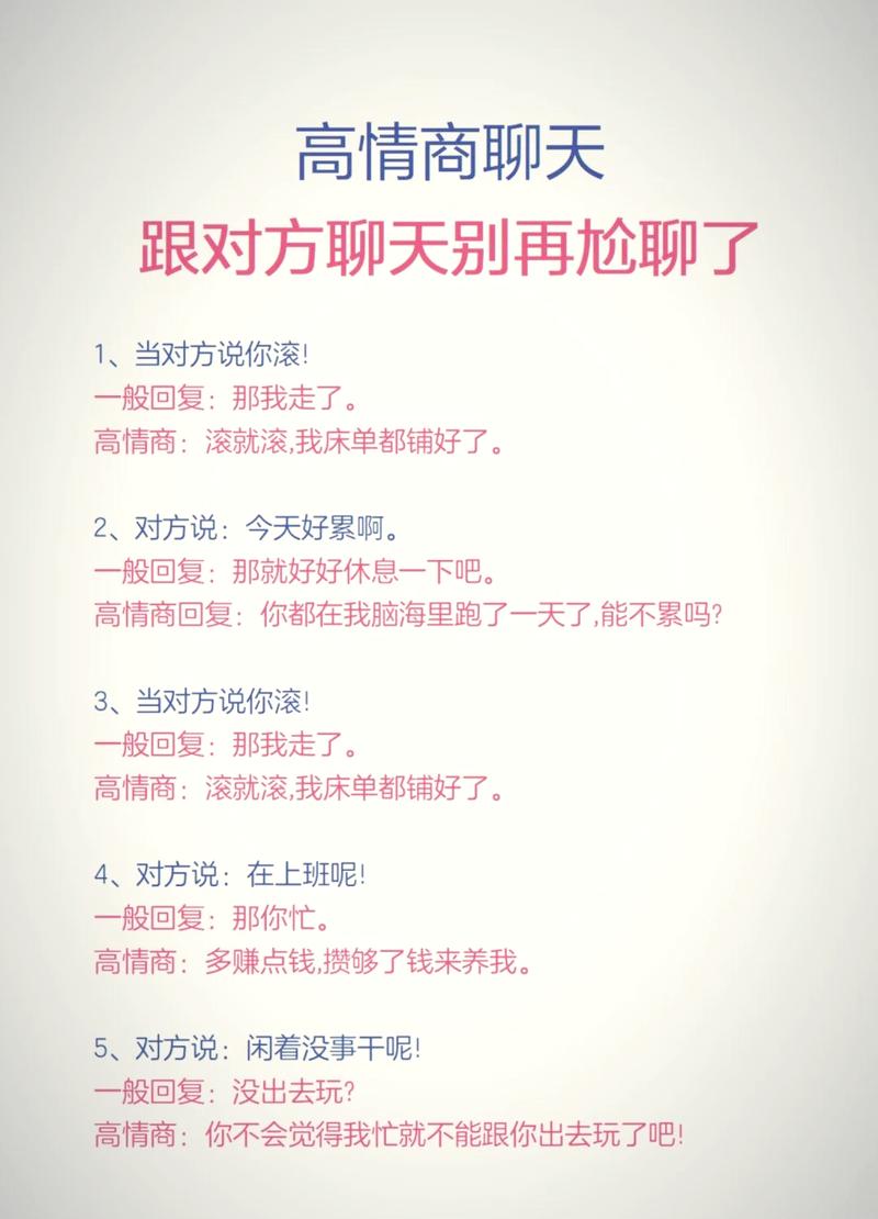 如何使用QQ定时消息功能
