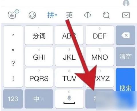 可以复制粘贴的输入法游戏截图