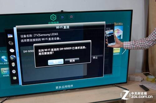 老式三星电视连接wifi步骤详解