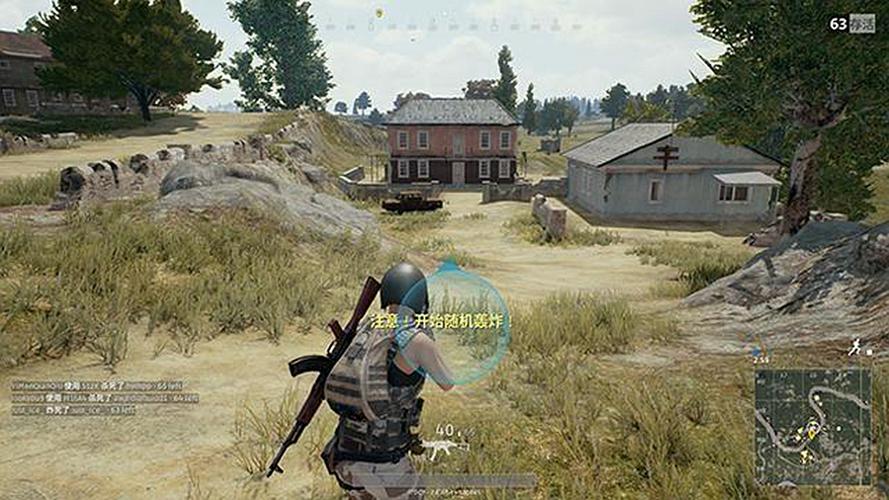 绝地求生雷达会不会封