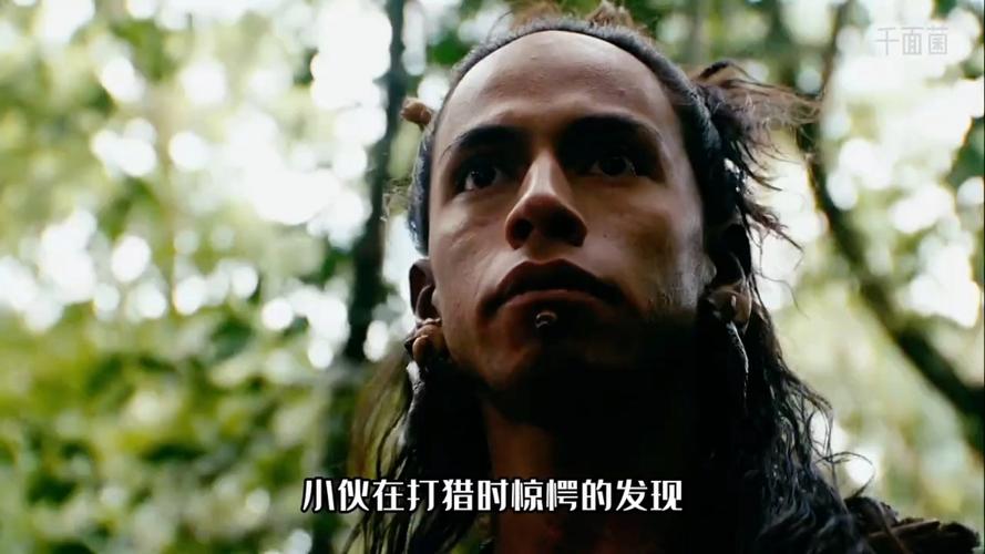 启示录2免费观看