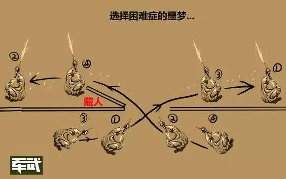 2k战术手册变回原来的了