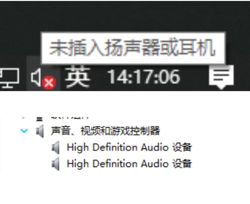 电视右上角有个喇叭打叉缩略图