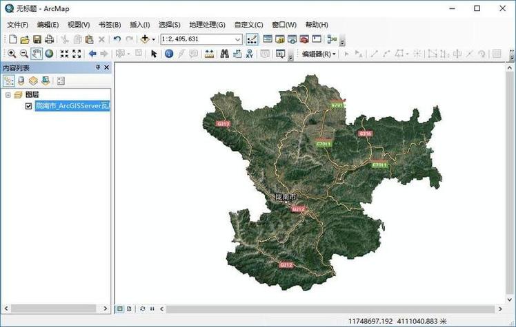 arcgis安卓版下载图标
