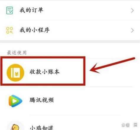 二维码收款记录能删吗