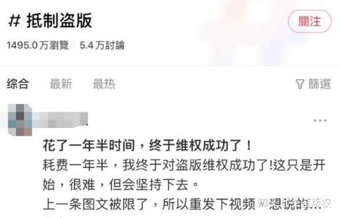 手机卖掉信息会被盗吗图标