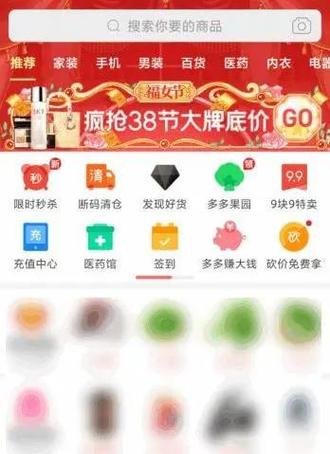 怎么解除拼多多银行卡绑定