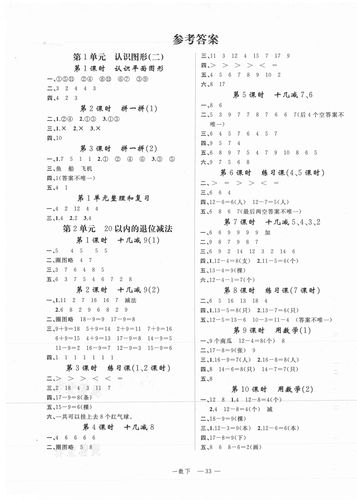 易数五出击最佳答案截图