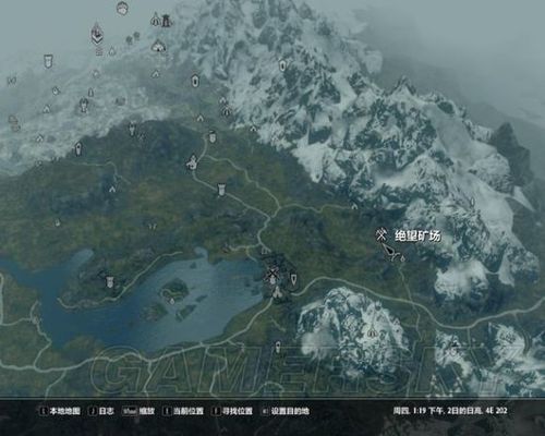 上古卷轴5挖矿地点截图