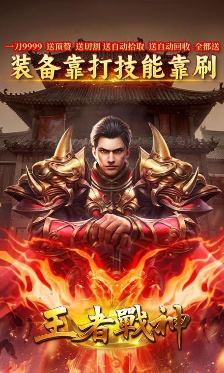 战神1手机版下载安卓