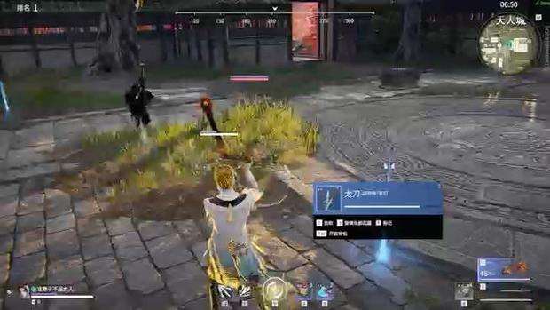 永劫无间隐身bug