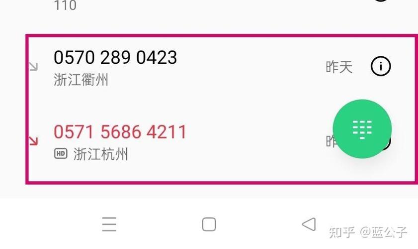 支付宝要求变更学生信息