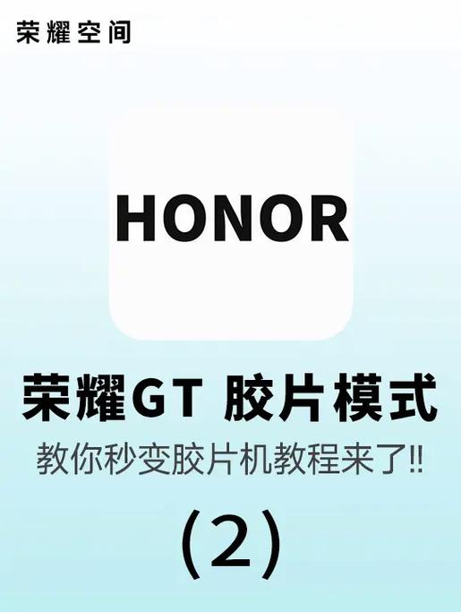 手机照片变成胶片怎么调回来截图