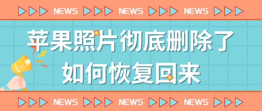 苹果手机加载不了图片的解决方法汇总截图