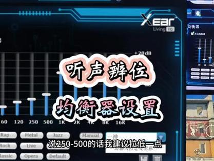 和平精英声音设置技巧图标