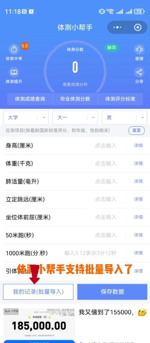 u校园的教程综合成绩咋算
