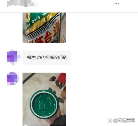 服务员酒瓶盖怎么对钱